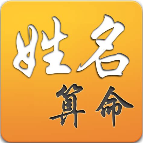 测名字|名字测试,名字测试打分